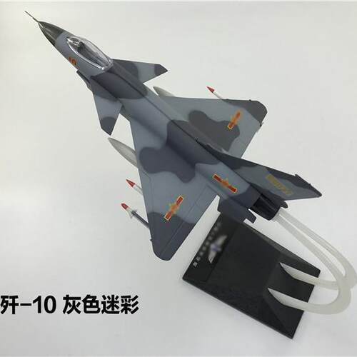 歼7歼8歼10歼11歼15歼20歼31苏27苏34 苏35 T50米格29飞豹F117F22 - 图0
