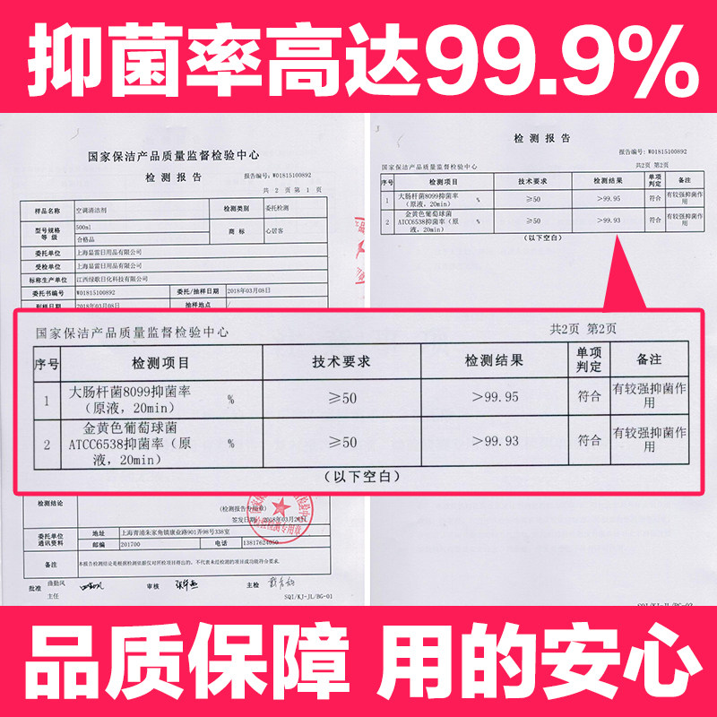 家用杀菌清洁免拆免洗泡沫清洗剂 明淘居家日用空调清洁剂