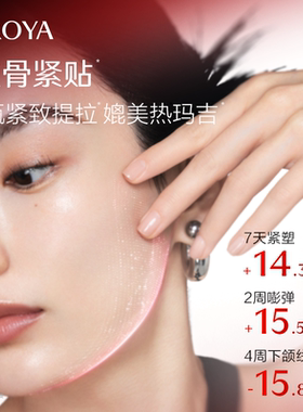 【付定！达人专属】珀莱雅全新第四代红宝石面霜双环肽抗皱紧致