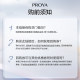 PROYA Ultra-Membrane Shield Sunscreen 15ml