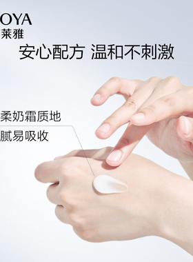 【官方正品】珀莱雅循环面霜滋养修护保湿抗皱紧致舒缓保湿精华霜