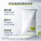 PROYA Shield Silver Tube Sunscreen ເປັນທາງການ