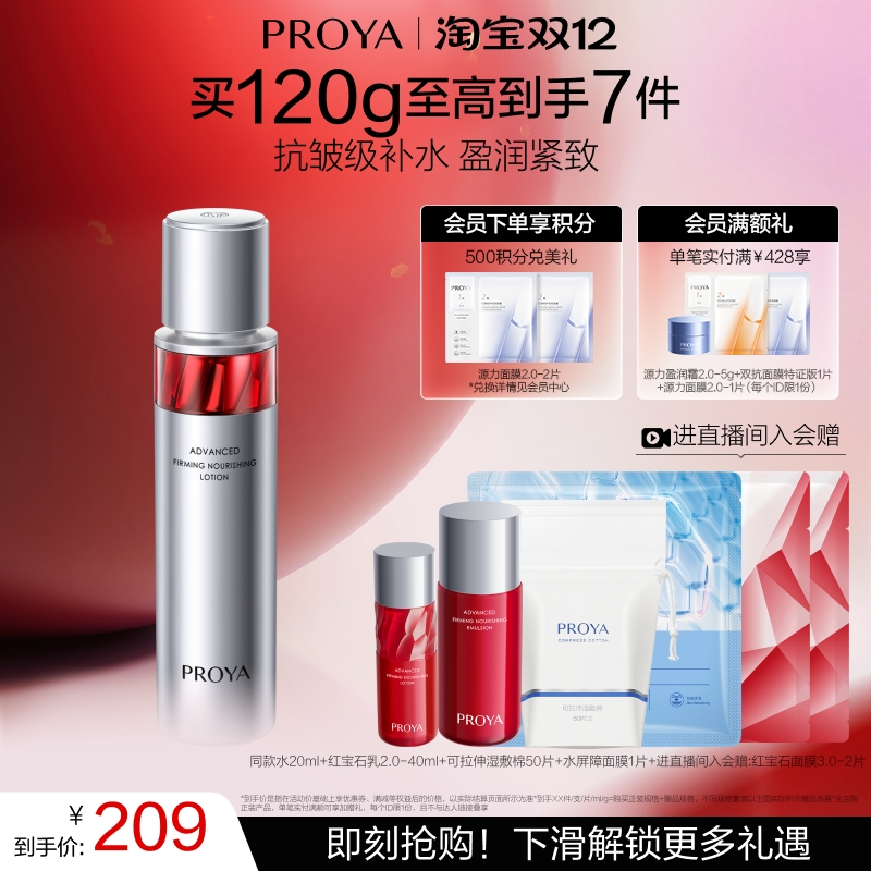 ź챦ʯˮˮʪˬˮױˮŮƷ 173.37Ԫ