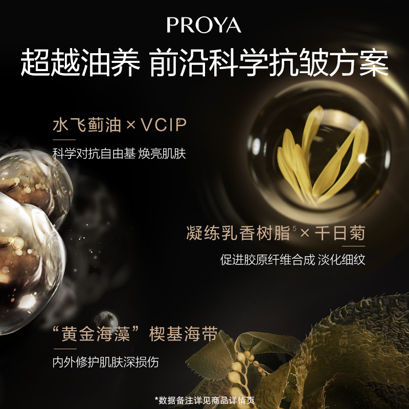 【达人专享】珀莱雅能量精华油修护抗皱滋养,淘宝优惠券,粉丝福利购,淘宝优惠卷