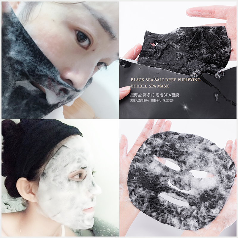 【爆款推荐】珀莱雅黑海盐泡泡清洁面膜贴女深层补水保湿控油提亮收缩毛孔男