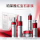 PROYA ruby hydration lotion set firming anti-wrinkle ແລະເສັ້ນດ່າງ