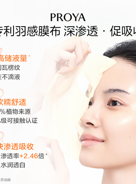 【下拉详情领百补专享】易烊千玺同款珀莱雅双抗面膜美白特证版