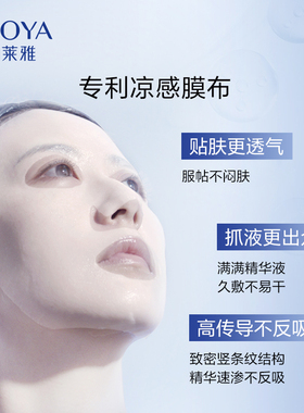 【达人专享】珀莱雅源力面膜2.0晒后修护敏感维稳泛红舒缓救急