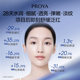 PROYA Yuanli Essence 3.0 ຄວາມຊຸ່ມຊື້ນ, ສ້ອມແປງ, ຍືດຫມັ້ນ, ຕ້ານການເກີດຮອຍຫ່ຽວ, ຜ່ອນຄາຍ, ຄວບຄຸມຄວາມມັນແລະກໍາຈັດສິວ
