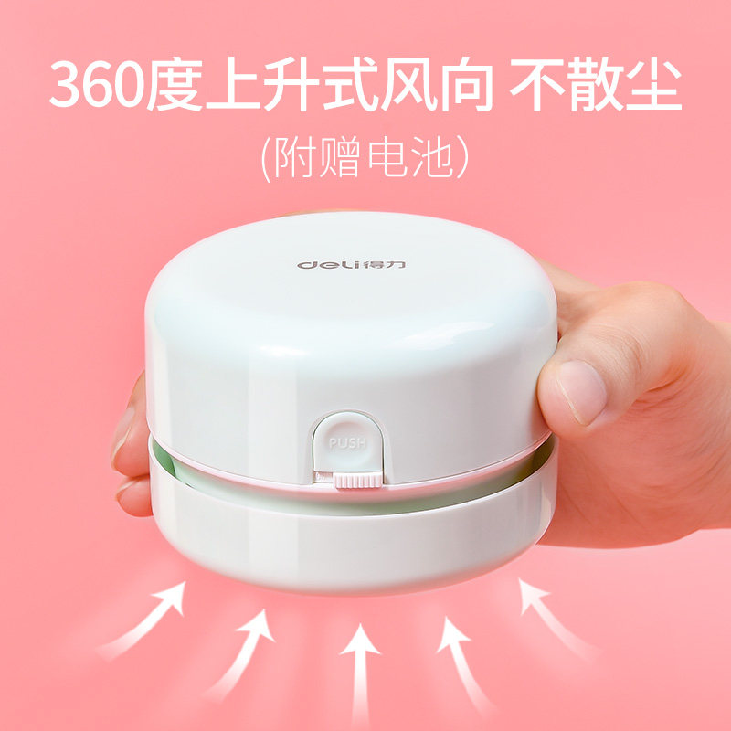 得力电动卷笔刀礼盒五件套大礼包 得力浩学文具套装/礼盒