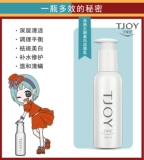 TJOY/丁家宜 Осветляющее очищающее молочко для лица, удаление веснушек, осветляет кожу, глубокое очищение