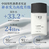 Dingjiayi men's refreshing moisturizing lotion hydrating