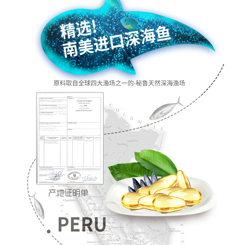 忘不了3a脑*2金钥匙*4学生补脑 忘不了鱼油/深海鱼油
