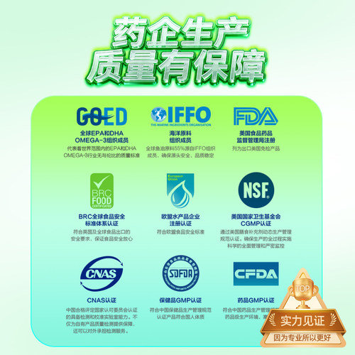 忘不了成人增记忆力备考补大脑DHA 强鱼油改善记忆抗疲劳考公考研 - 图2