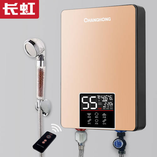 长虹恒温即热式电热水器家用 速热式小厨宝热水器淋浴卫生间洗澡 - 图1
