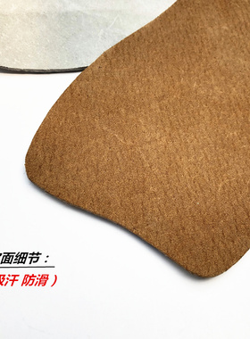 防滑吸汗真皮休闲薄款鞋垫