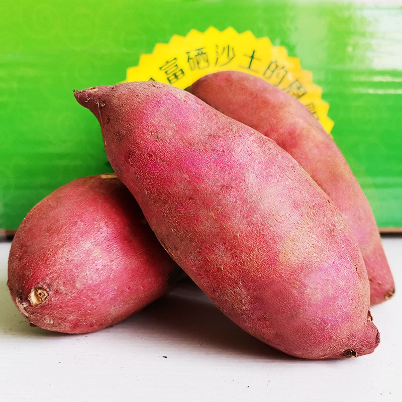 正宗海南澄迈富硒桥头地瓜新鲜农家辅食板栗红薯现挖番薯顺丰礼盒