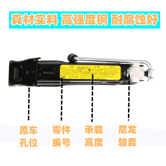 Jack Tool Lavida Passat Tiguan Santana