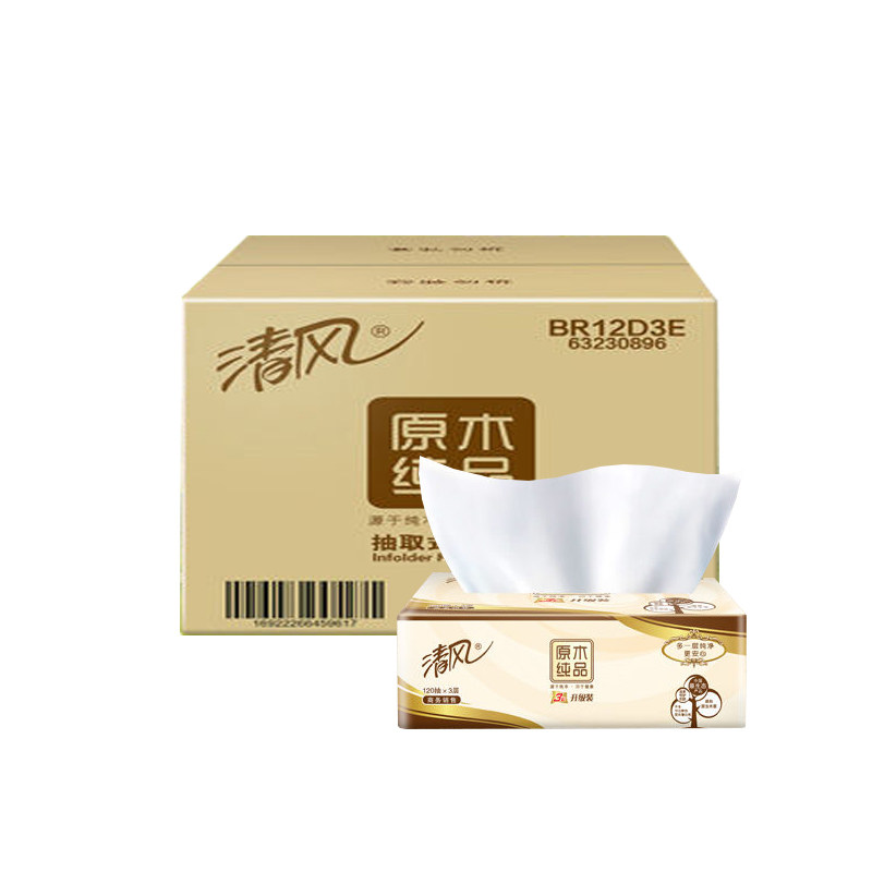 清风3层120抽18包餐巾纸卫生纸巾 圣纸居家日用抽纸