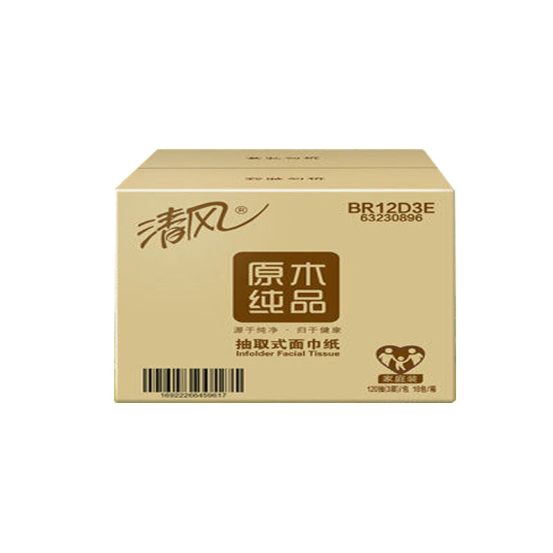清风3层120抽18包餐巾纸卫生纸巾 圣纸居家日用抽纸