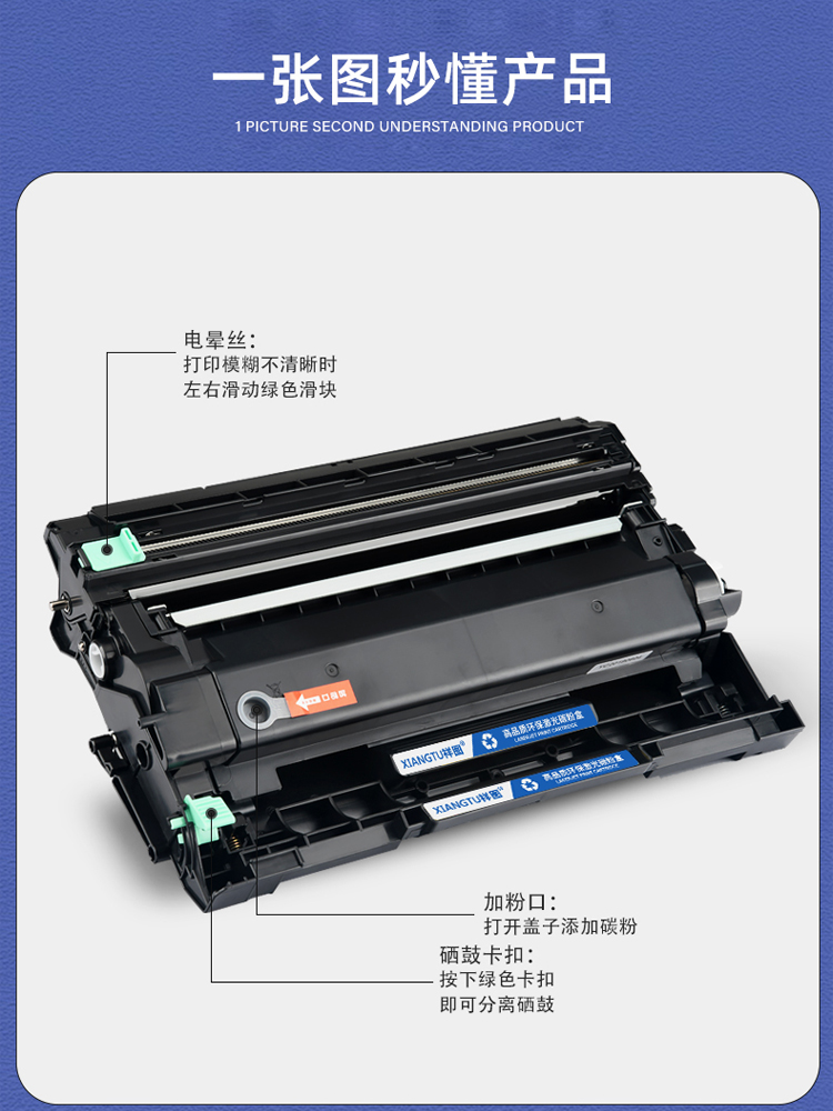 适用兄弟L2350dw硒鼓TN2420鼓架L2375dw墨盒L2530dw L2550dw粉盒 - 图2