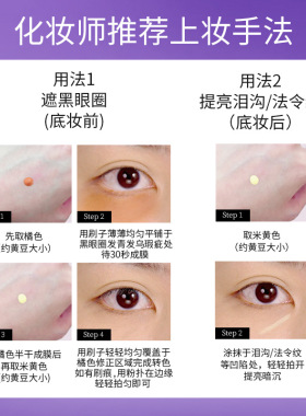 ZFC双色眼袋霜现货速发官旗正品