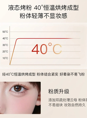 AMIIR艾米尔烘焙烤粉柔雾腮红收缩膨胀色显气色五花肉腮红膏