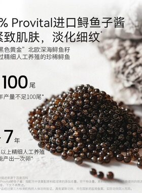 MOSY鱼子酱胶囊精华油 3%进口鲟鱼籽 19种植物油 亲肤哑光感 紧致
