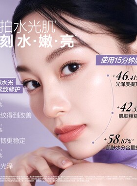 【新款上市】自然堂小紫瓶精华气垫持久水光遮瑕持妆不卡粉不脱妆