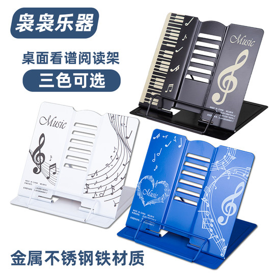 Desktop music stand music score portable clarinet music stand