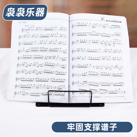 Desktop music stand music score portable clarinet music stand