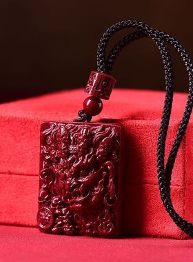 纯天然朱砂紫金砂天师吊坠