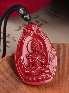 朱砂观音吊坠转运紫金砂观音菩萨项链男女霸气保平安挂件护身