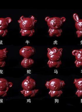 天然朱砂十二生肖属相卡通手链高含量紫金砂手工DIY珠散珠配件