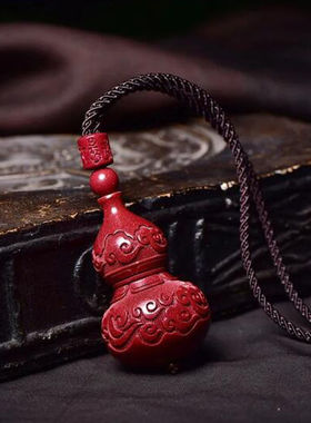 原矿朱砂祥云葫芦吊坠 高含量紫金砂男女情侣款挂件 送朋友礼品