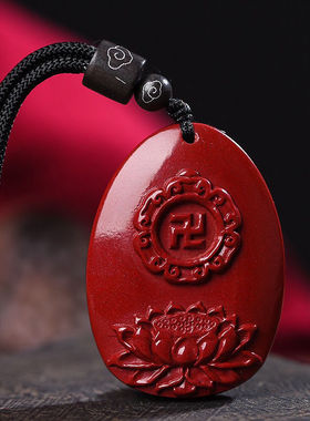 原矿朱砂莲花卍万字符吊坠高含量紫金砂男女吊坠保平安饰品