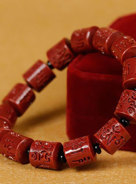 天然朱砂桶珠六字真言手链女高含量紫金砂手串龙男本命年转运礼物