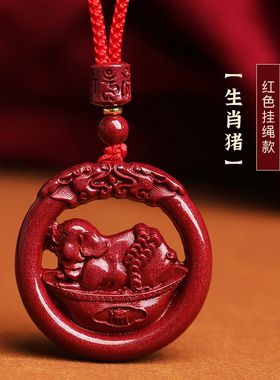 朱砂2025十二生肖本命年项链