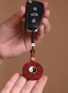 吊坠太极礼物本命年朱砂