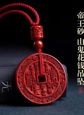 吊坠项链本命年情侣挂件