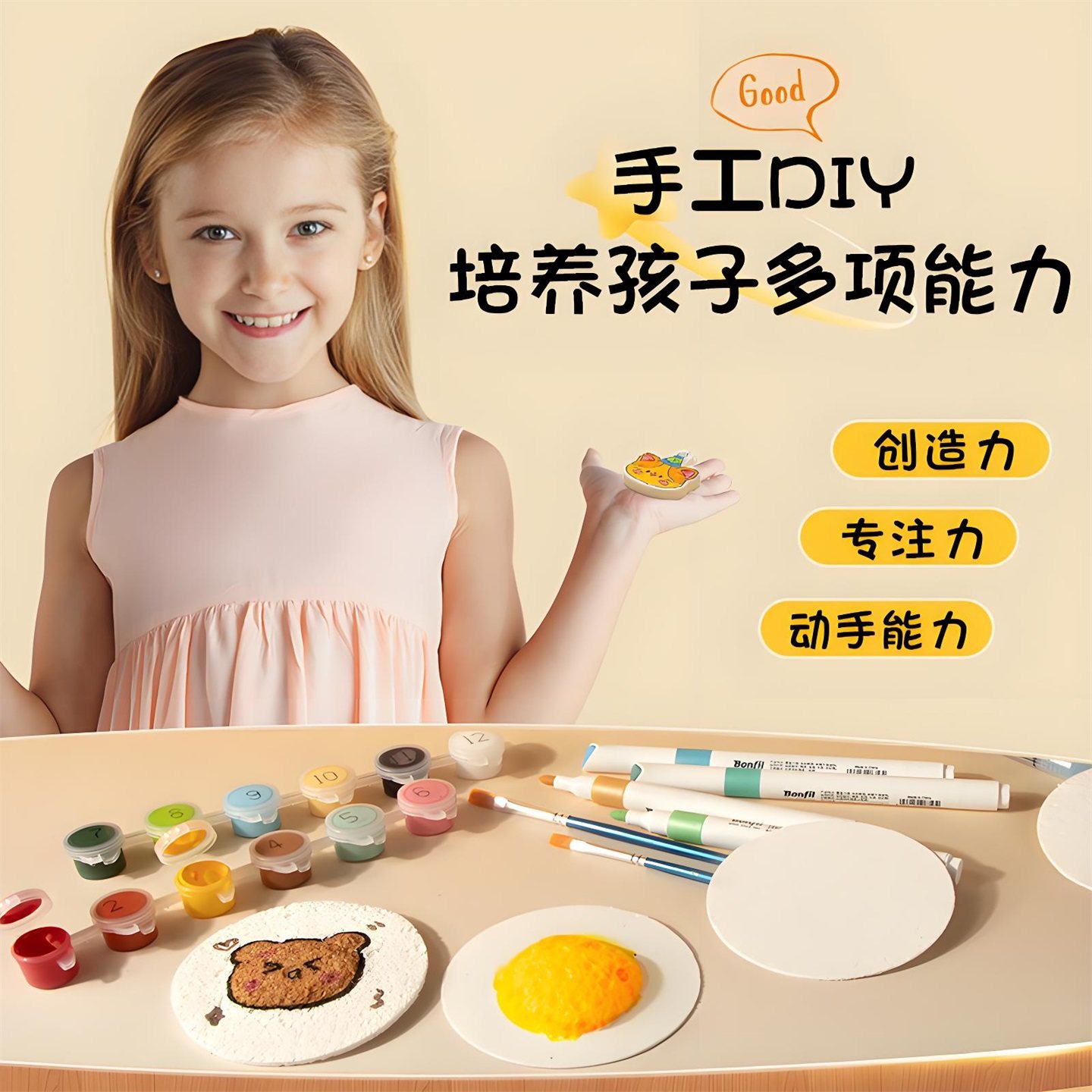 宝菲凡泡泡捏捏画儿童发泡肌理画纸木浆创意小朋友捏捏乐diy玩具,淘宝优惠券,粉丝福利购,淘宝优惠卷