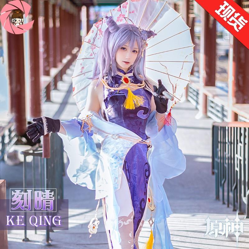 原神cos服璃月刻晴同人旗袍cosplay御姐全套装女动漫周边c服假发 - 图0