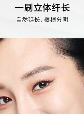 雅姿防水纤长睫毛膏定型防水安利