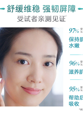 雅姿青春精华露补水保湿安利