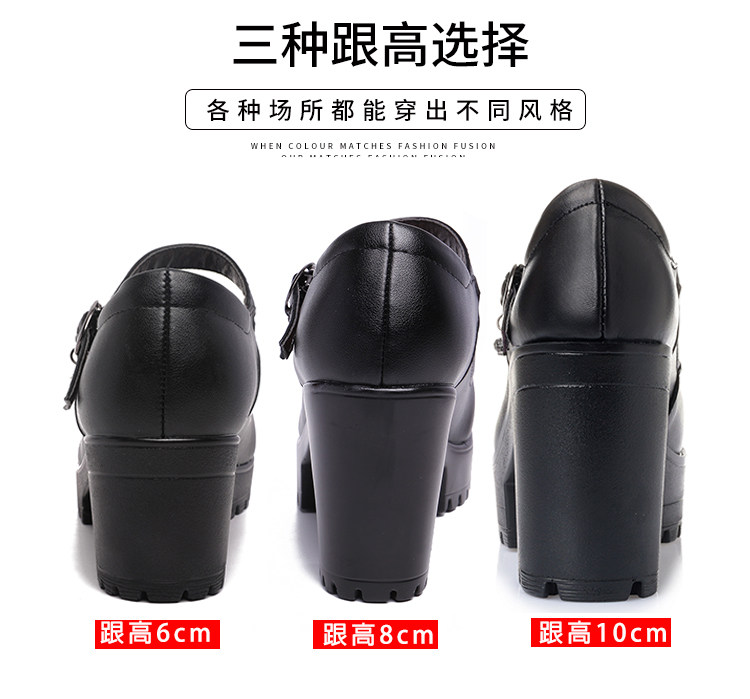 真皮2025秋冬英伦皮鞋女粗跟厚底加绒高跟鞋防水台深口单鞋模特鞋,淘宝优惠券,粉丝福利购,淘宝优惠卷