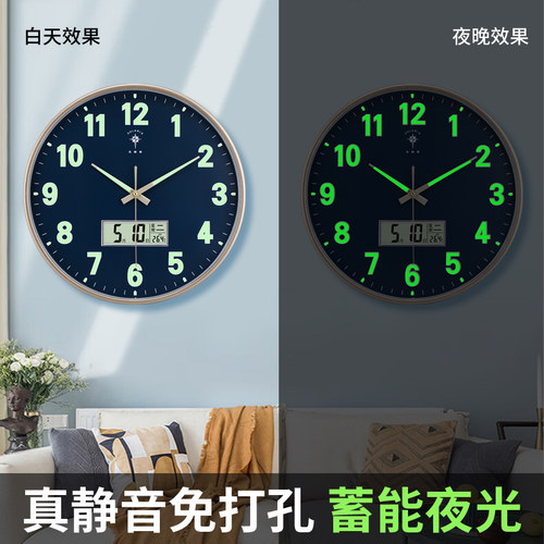 北极星夜光挂钟卧室静音创意钟表客厅现代时尚石英钟家用圆形时钟 - 图1