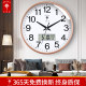 Polaris simple silent bedroom home creative clock