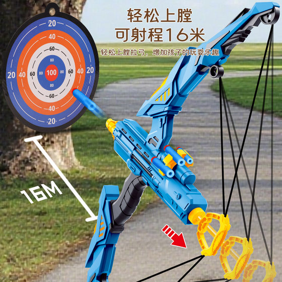 Boy toy shooting bow and arrow outdoor sports target