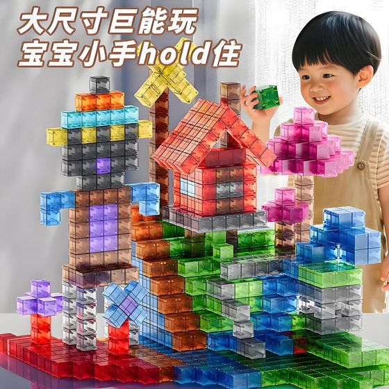 Strong magnetic cube geometric building blocks puzzle