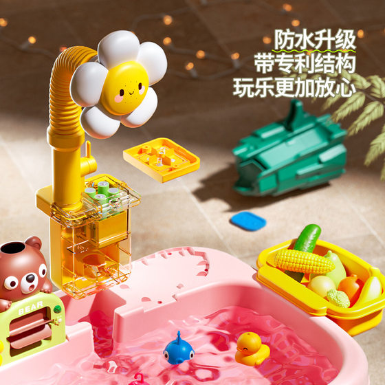 Playhouse dishwasher toys children's electric toys